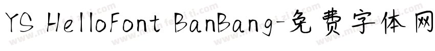 YS HelloFont BanBang字体转换